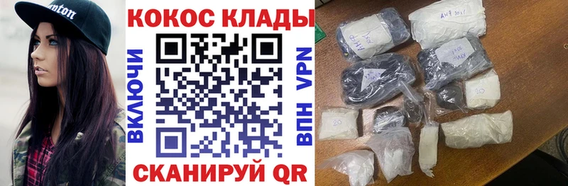 Наркошоп купить Cocaine МЕФ Конопля Ардон