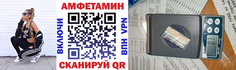 Купить  Ардон  Amphetamine 97% 