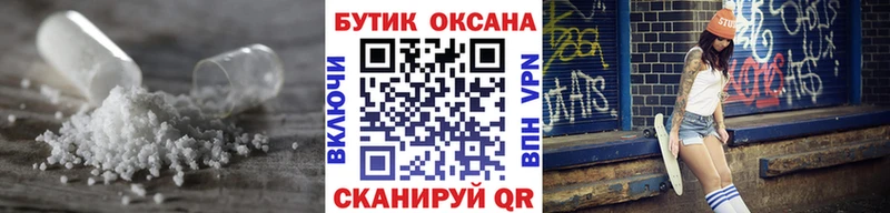 Бутират жидкий экстази  Купить закладки  Ардон 