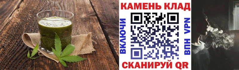 Cannafood марихуана Ардон