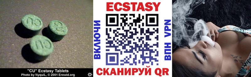 Ecstasy 280 MDMA Ардон