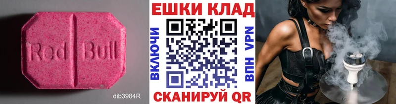 ЭКСТАЗИ бентли  Купить где  Ардон 