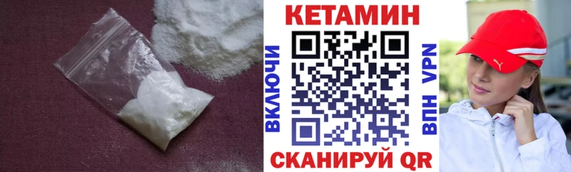 Купить где  Ардон  КЕТАМИН ketamine 