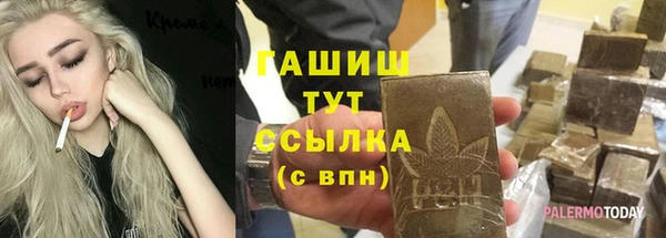 бутират Нязепетровск