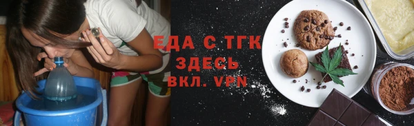 бутират Нязепетровск