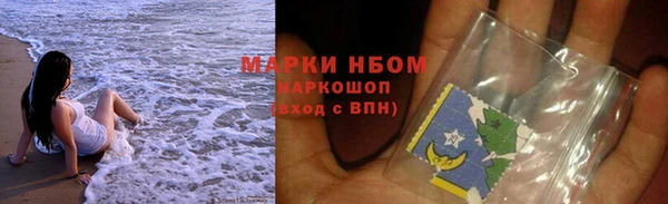 бутират Нязепетровск