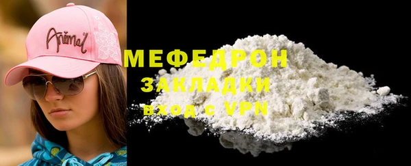 бутират Нязепетровск