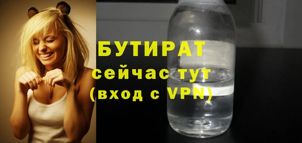 ПСИЛОЦИБИНОВЫЕ ГРИБЫ Няндома