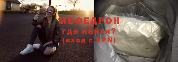 бутират Нязепетровск