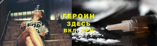 бутират Нязепетровск