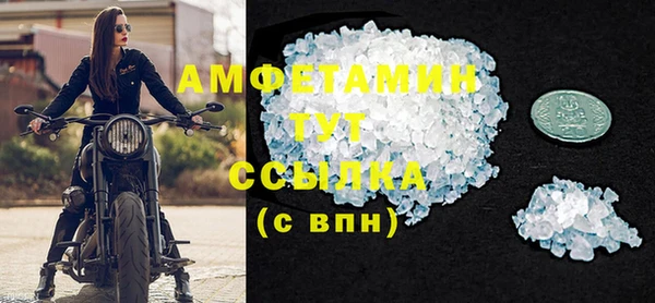 бутират Нязепетровск