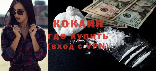 бутират Нязепетровск