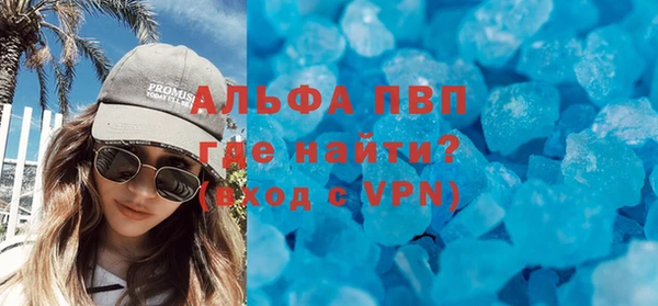 бутират Нязепетровск