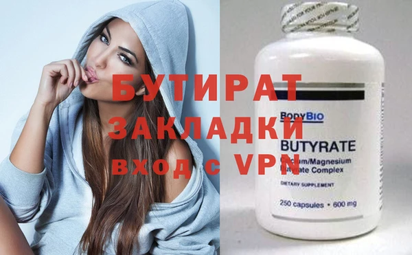 меф VHQ Нягань