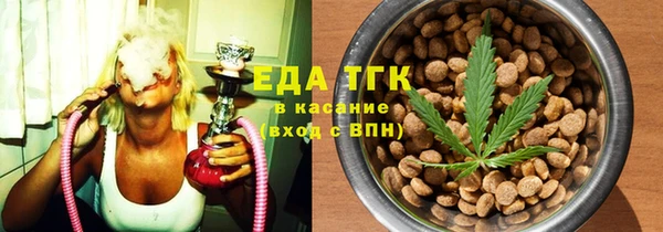 меф VHQ Нягань