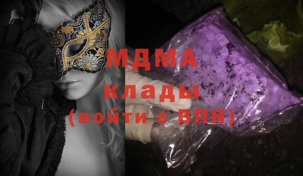 ПСИЛОЦИБИНОВЫЕ ГРИБЫ Няндома