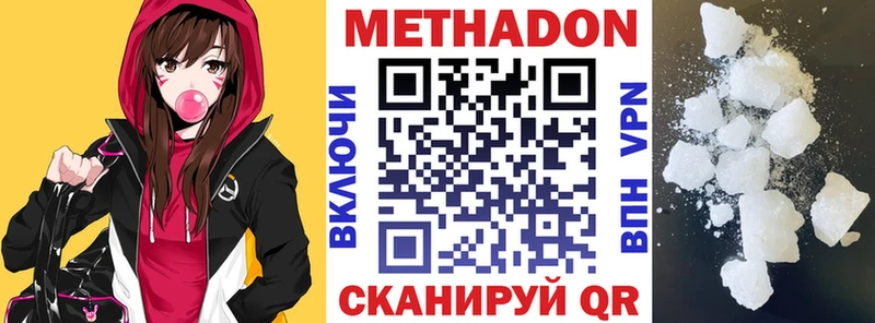 Купить  Ардон  Метадон белоснежный 