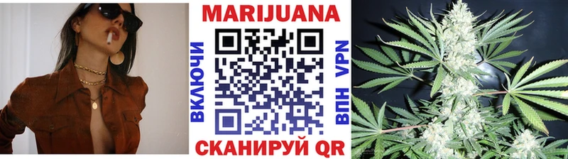 Бошки марихуана LSD WEED  Купить где  Ардон 